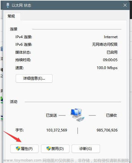 win11登录微软账户发生错误,系统,操作系统