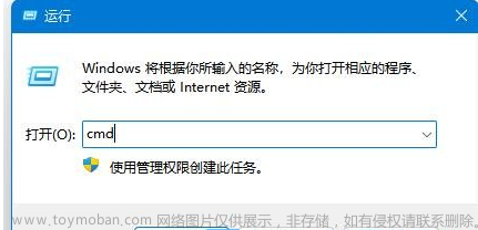 win11登录微软账户发生错误,系统,操作系统