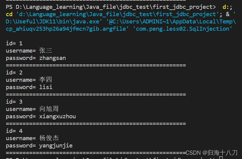 java连接mysql数据库,JAVA,数据库,mysql,java,jdbc,sql注入