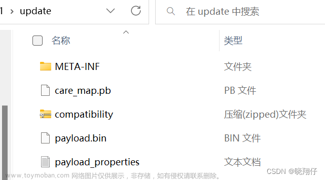安卓boot.img提取,Penetration test,linux,运维,服务器,boot.img,安卓镜像