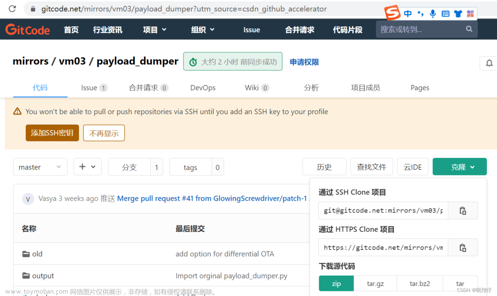 安卓boot.img提取,Penetration test,linux,运维,服务器,boot.img,安卓镜像