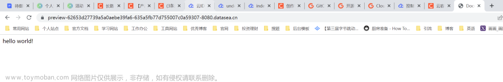 java 云ide,学习与生活,ide,ssh,前端,云IDE