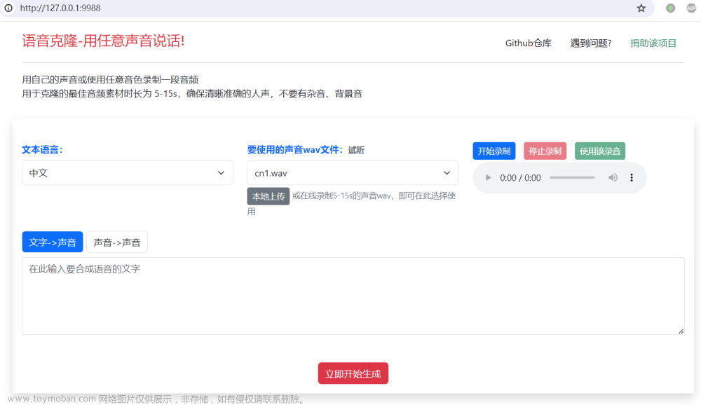 计算机科学论文,ChatGPT API,多模态LLM模型Ferret,人工智能