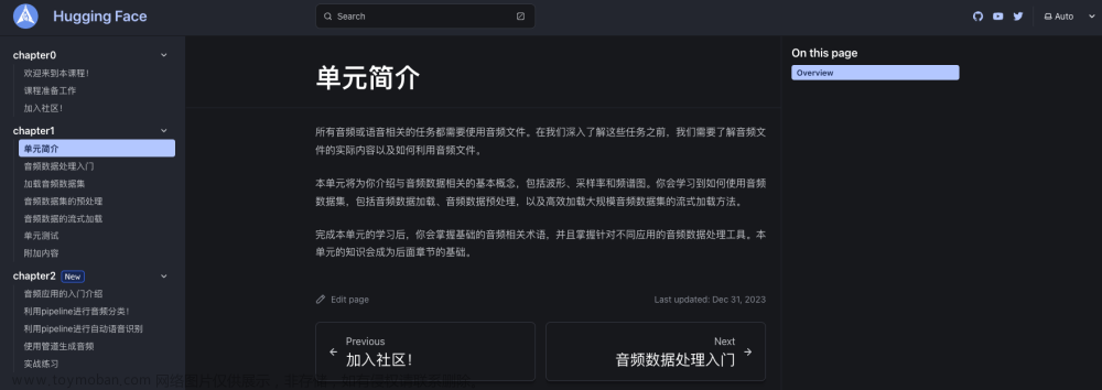 计算机科学论文,ChatGPT API,多模态LLM模型Ferret,人工智能