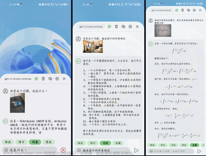 计算机科学论文,ChatGPT API,多模态LLM模型Ferret,人工智能