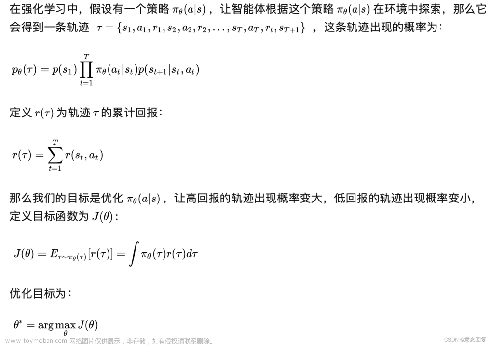 機器學(xué)習(xí)強化學(xué)習(xí),機器學(xué)習(xí)算法,深度學(xué)習(xí),機器學(xué)習(xí)