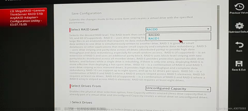 esxi 萬兆網卡,esxi6.7,虛擬化,萬兆網卡,云計算,服務器