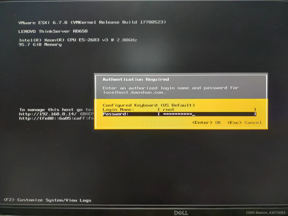 esxi 萬兆網卡,esxi6.7,虛擬化,萬兆網卡,云計算,服務器
