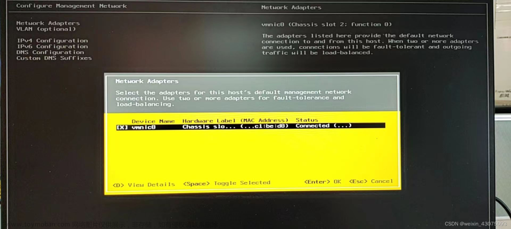 esxi 萬兆網卡,esxi6.7,虛擬化,萬兆網卡,云計算,服務器
