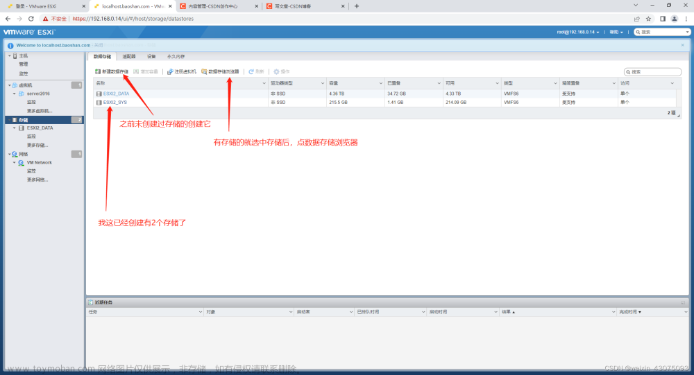 esxi 萬兆網卡,esxi6.7,虛擬化,萬兆網卡,云計算,服務器