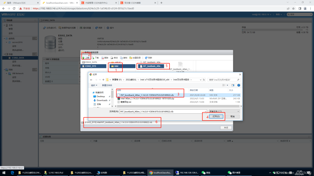 esxi 萬兆網卡,esxi6.7,虛擬化,萬兆網卡,云計算,服務器