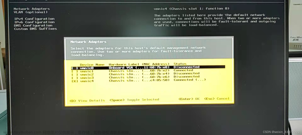 esxi 萬兆網卡,esxi6.7,虛擬化,萬兆網卡,云計算,服務器