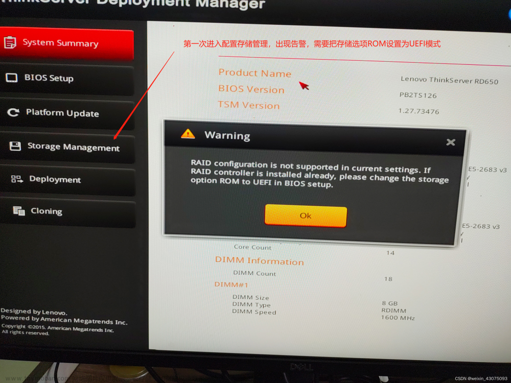 esxi 萬兆網卡,esxi6.7,虛擬化,萬兆網卡,云計算,服務器