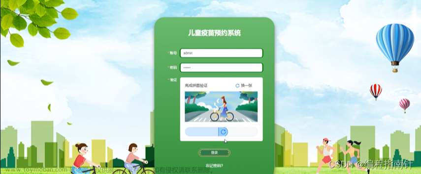 微信小程序模版｜健康菜譜微信小程序源碼,微信小程序,微信小程序,小程序,健康飲食,菜譜
