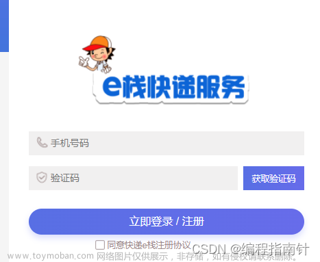 微信小程序模版｜健康菜譜微信小程序源碼,微信小程序,微信小程序,小程序,健康飲食,菜譜