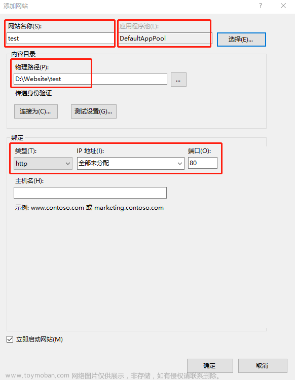 iis搭建网站,内网穿透,cpolar,web,llS