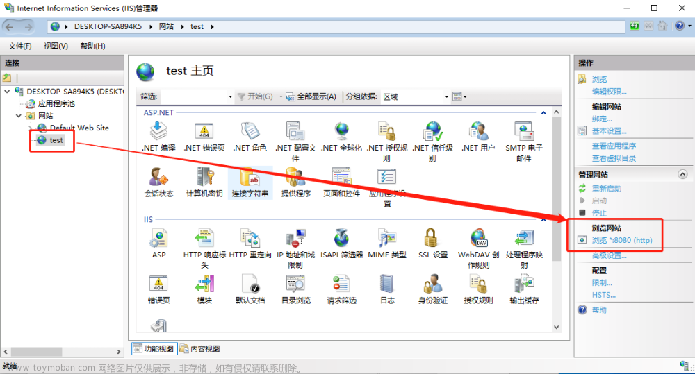 iis搭建网站,内网穿透,cpolar,web,llS