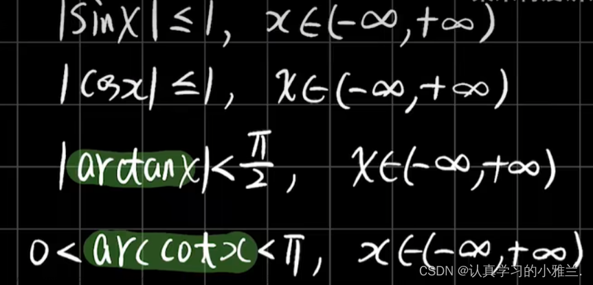 复合函数的极限运算法则,高等数学,算法,学习,抽象代数,数学建模,几何学