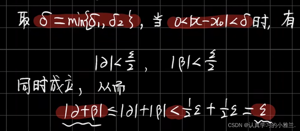 复合函数的极限运算法则,高等数学,算法,学习,抽象代数,数学建模,几何学