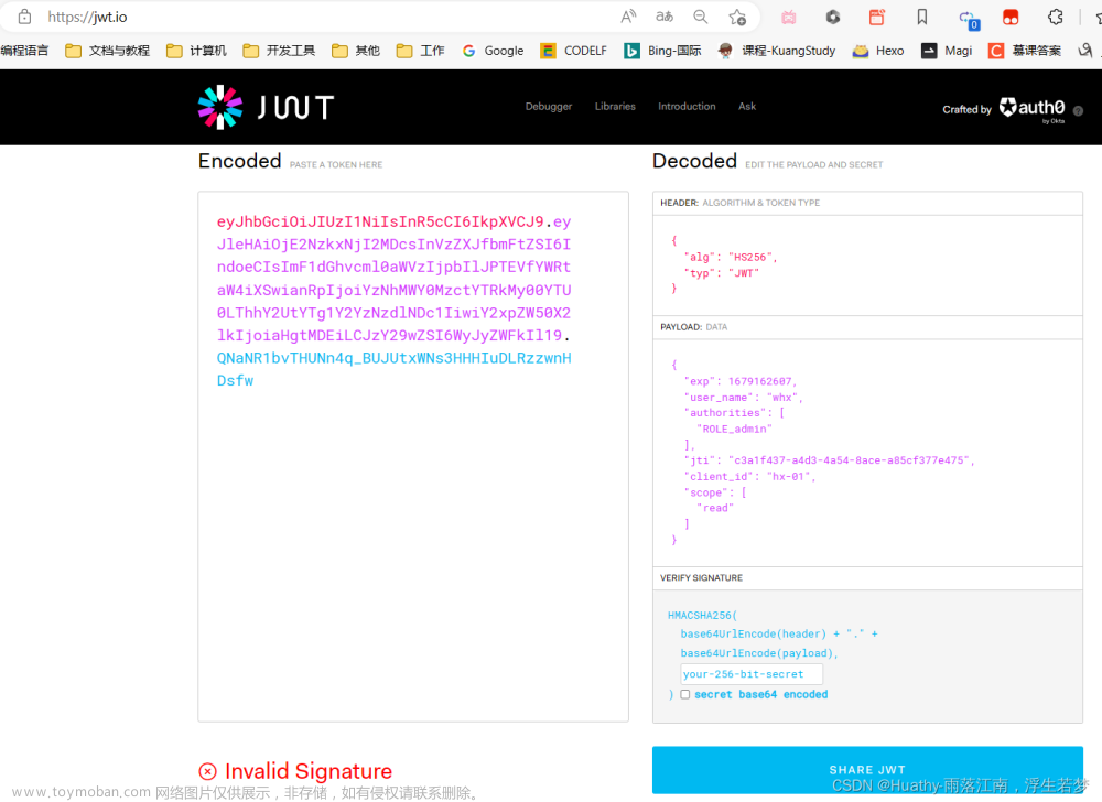 springsecurityoauth2资源服务器,SpringSecurity,spring security,springSecurity,JWT