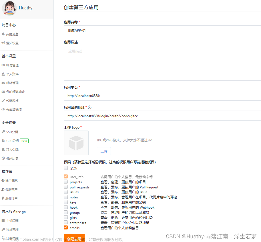 springsecurityoauth2资源服务器,SpringSecurity,spring security,springSecurity,JWT
