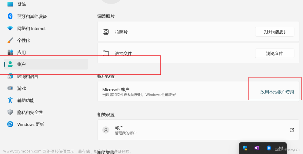 rdpwrap win11,windows相关设置,windows,github,microsoft