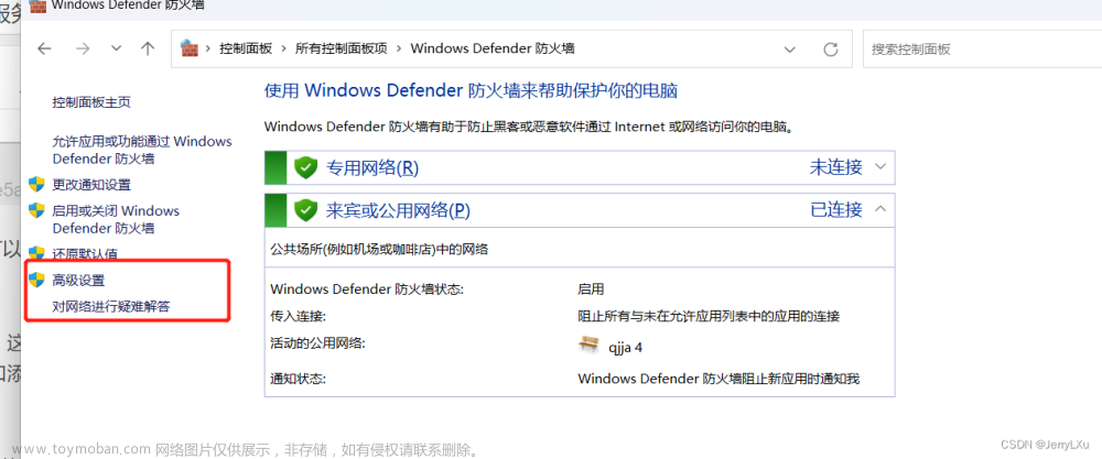 rdpwrap win11,windows相关设置,windows,github,microsoft