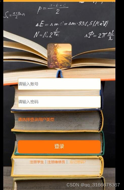 基于微信小程序的高校学生宿舍报修管理系统的设计的文献综述的结论,生活,微信小程序,小程序