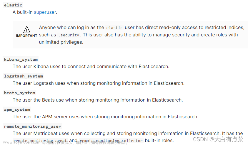 elasticsearch稳定版本有哪些,软件安装部署,服务器,elasticsearch,运维