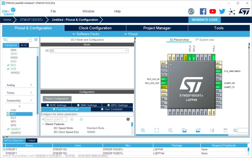 基于OpenMV与STM32的数据通信项目（代码开源）,STM32开发,STM32,OpenMV,嵌入式,数据传输