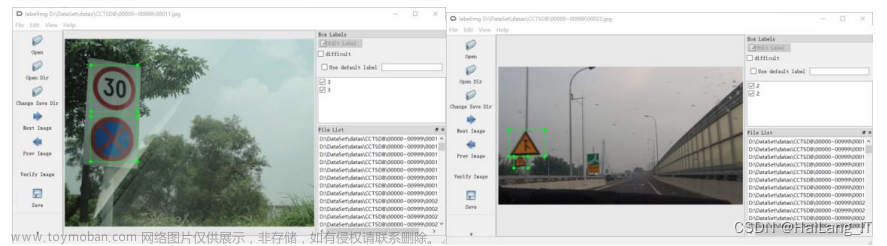 基于深度学习的交通标识识别,opencv毕业设计,python毕业设计,深度学习,人工智能,计算机视觉,python,opencv