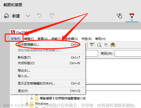 filezilla server设置sftp,安全,服务器,网络