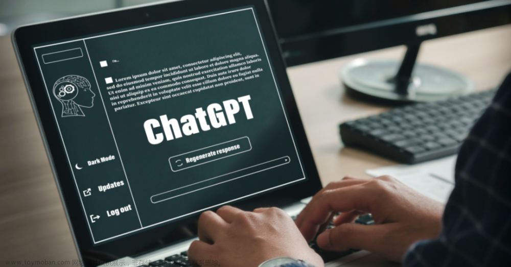 ChatGPT会给教育界带来怎样的冲击，又将与教育碰撞出怎样的火花？,chatgpt,人工智能
