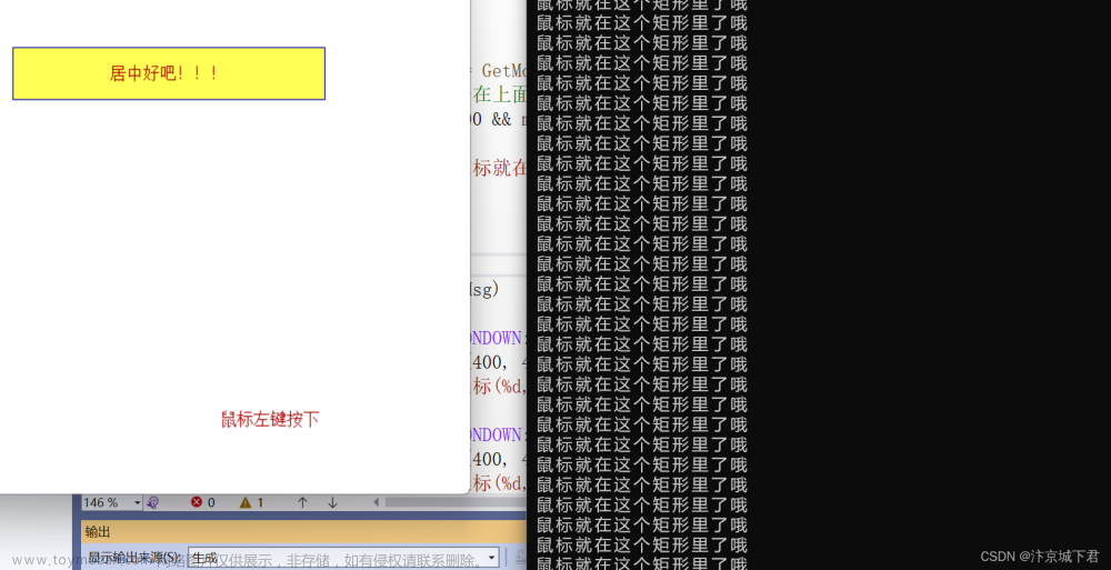 c语言图形化,easyX(c/c++),c语言,学习,开发语言