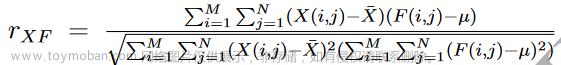 将图像及表格数据融入深度学习中,深度学习,论文阅读,人工智能
