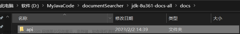 java 文本搜索,项目,java,spring,数据结构,算法