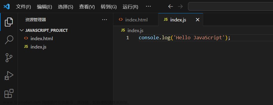 vscode如何安装javascript,环境准备,vscode,编辑器,javascript,node.js