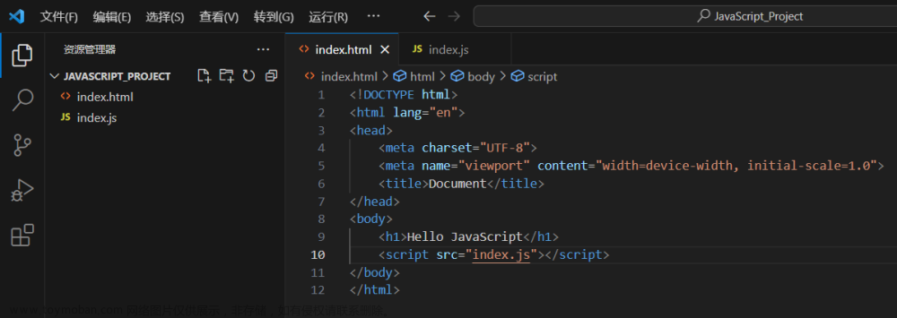 vscode如何安装javascript,环境准备,vscode,编辑器,javascript,node.js