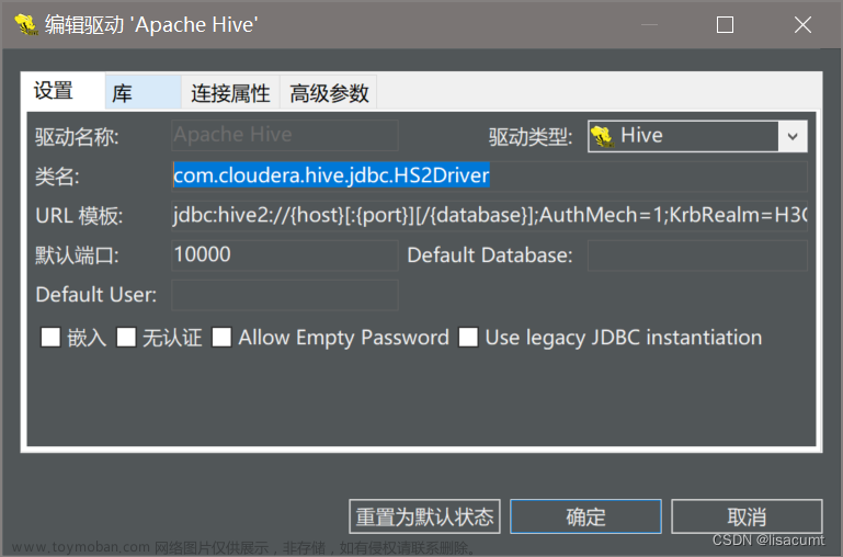 windows mit kerberos,hive,hadoop,數(shù)據(jù)倉庫