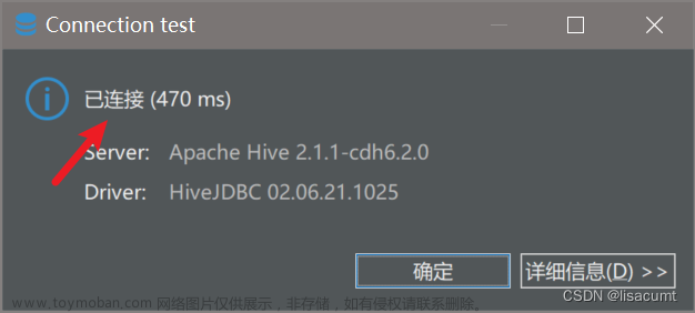 windows mit kerberos,hive,hadoop,數(shù)據(jù)倉庫