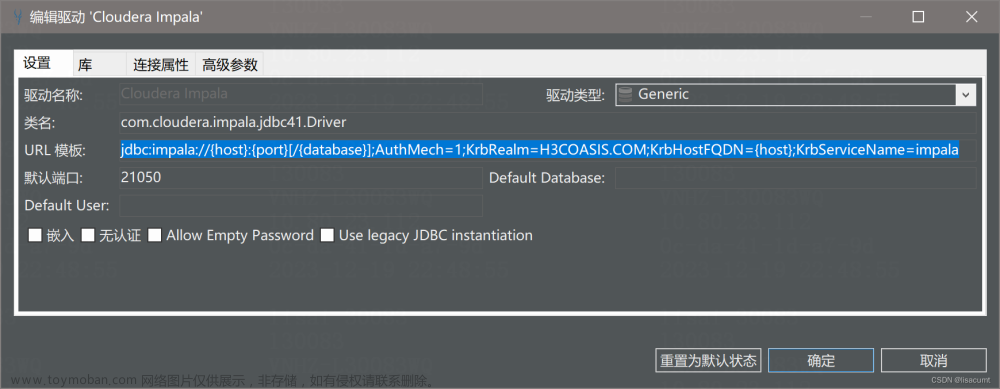 windows mit kerberos,hive,hadoop,數(shù)據(jù)倉庫