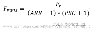 stm32 hal pwm,STM32,stm32,单片机,学习