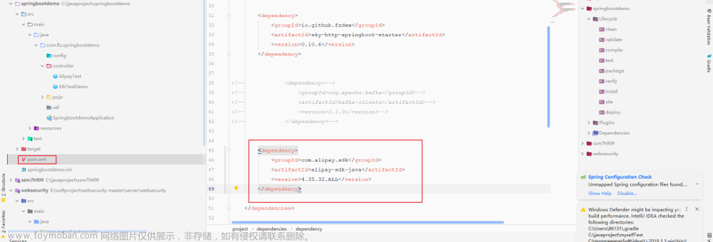 支付宝支付sdk,分享好文,java,maven,spring