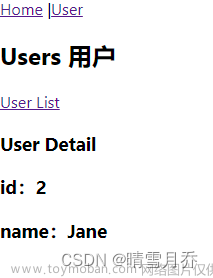 React07-路由管理器react-router-dom（v6）,react,react.js,javascript,前端