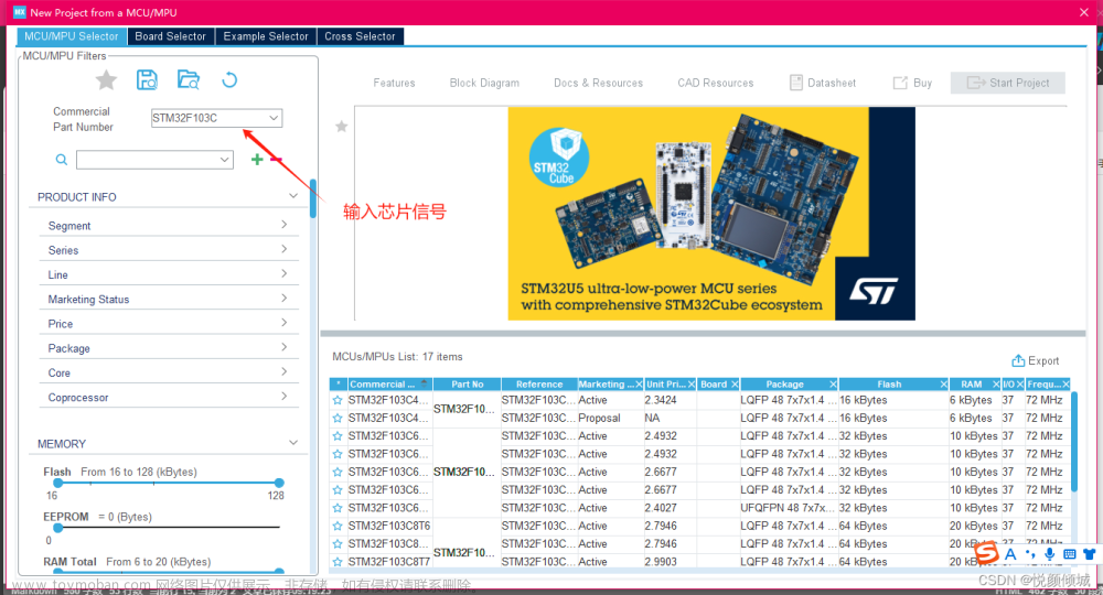 stm32cubemx下载不了工程,STM32CubeMX编程讲解,stm32,嵌入式硬件,单片机