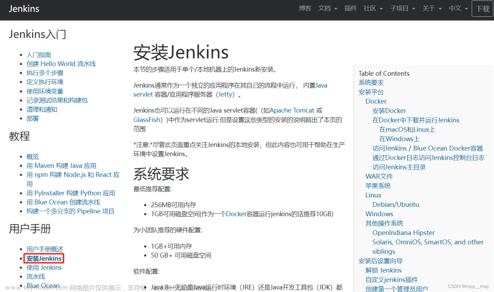 云原生系列2-CICD持续集成部署-GitLab和Jenkins,云原生