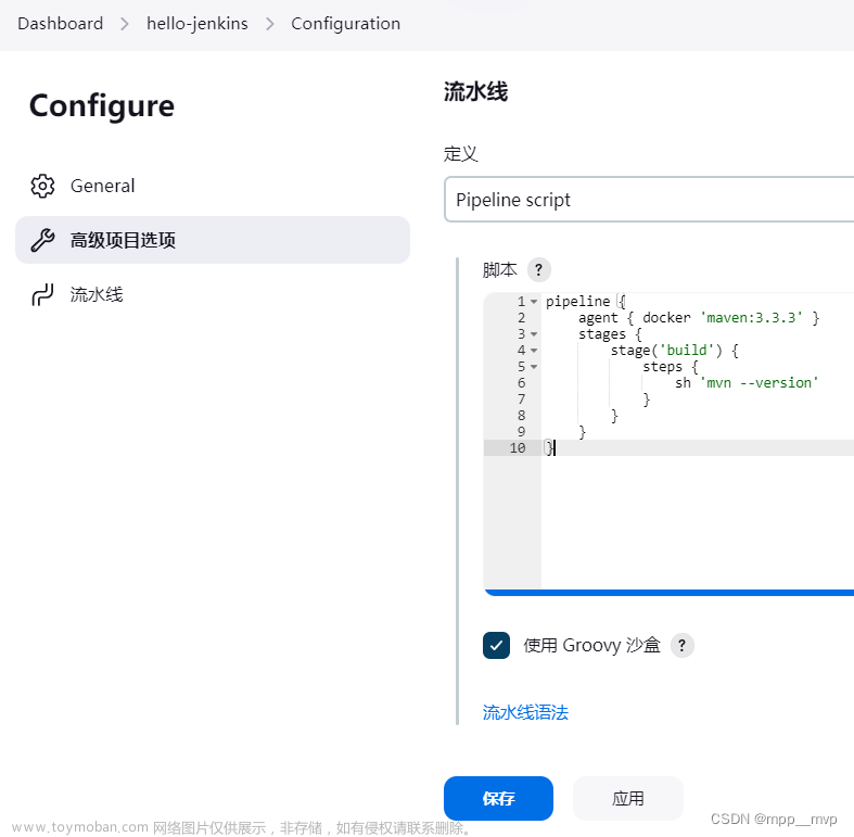 云原生系列2-CICD持续集成部署-GitLab和Jenkins,云原生