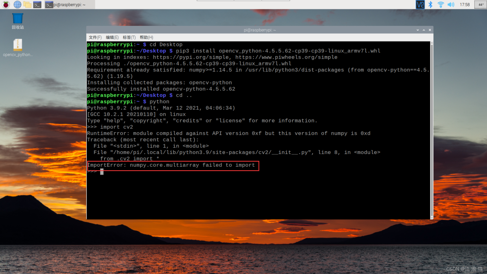 树莓派安装opencv,opencv,其他,python