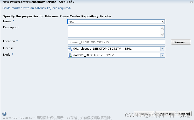 informatica客户端安装教程,Informatica,数据库,oracle,informatica安装,PowerCenter