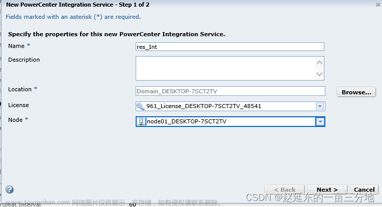 informatica客户端安装教程,Informatica,数据库,oracle,informatica安装,PowerCenter